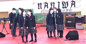 浪速中学高校の制服写真画像まとめ・レビュー口コミ評判・生徒の着こなし・夏服冬服詳細情報