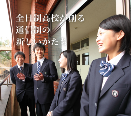 京都廣学館高校の制服写真画像まとめ・レビュー口コミ評判・生徒の着こなし・夏服冬服詳細情報