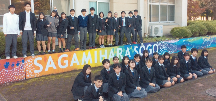 神奈川県立相模原総合高校の制服写真画像まとめ・レビュー口コミ評判・生徒の着こなし・夏服冬服詳細情報