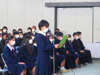 Sakai Municipal Hamadera Junior High School Uniform Photo Summary ...