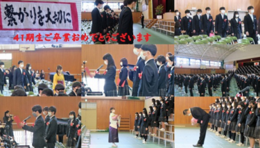 茨木市立西陵中学校制服写真画像まとめ・レビュー口コミ評判・生徒の着こなし・新制服旧制服詳細情報