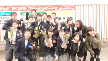 東大阪市立花園中学校制服写真画像まとめ・レビュー口コミ評判・生徒の着こなし・夏服冬服詳細情報