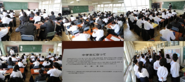 茨木市立北中学校制服写真画像まとめ・レビュー口コミ評判・生徒の着こなし・夏服冬服詳細情報