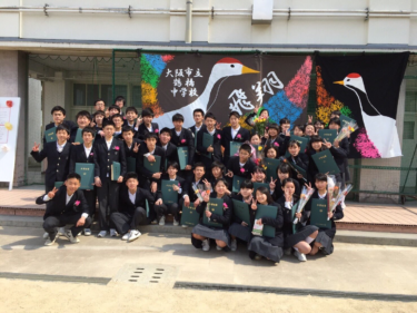 【閉校】大阪市立鶴橋中学校制服写真画像まとめ・レビュー口コミ評判・生徒の着こなし・夏服冬服詳細情報