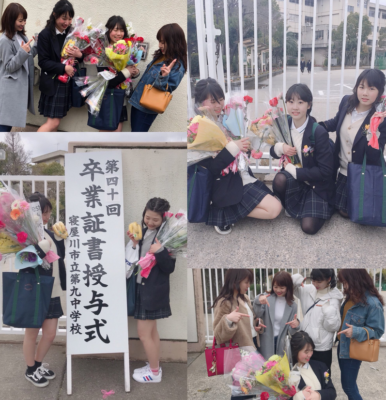 Neyagawa Municipal Ninth Junior High School Uniform Photo Summary ...