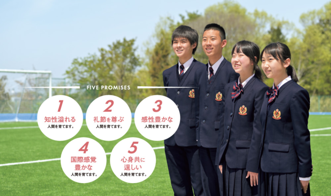 滝川第二中学高校の制服写真画像まとめ・レビュー口コミ評判・生徒の着こなし・夏服冬服詳細情報