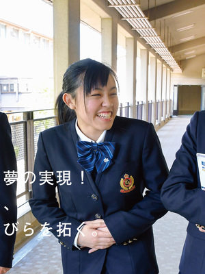 滝川第二中学高校の制服写真画像まとめ・レビュー口コミ評判・生徒の着こなし・夏服冬服詳細情報