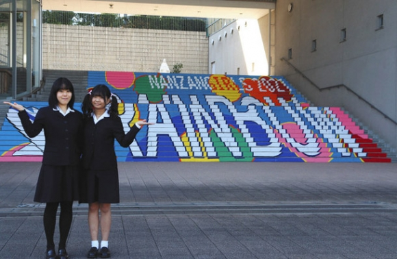 南山中学高校女子部の制服写真画像まとめ・レビュー口コミ評判・生徒の着こなし・夏服冬服詳細情報