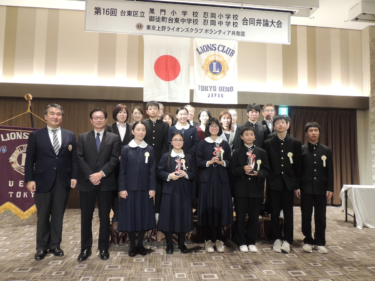 台東区立忍岡中学校の制服写真画像まとめ・レビュー口コミ評判・生徒の着こなし・夏服冬服詳細情報