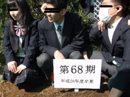 世田谷区立桜丘中学校の制服写真画像まとめ・レビュー口コミ評判・生徒の着こなし・夏服冬服詳細情報