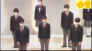 府中市立府中第四中学校の制服写真画像動画まとめ・レビュー口コミ評判・生徒の着こなし・夏服冬服詳細情報