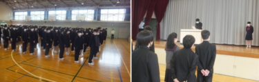 杉並区立東田中学校の制服写真画像まとめ・レビュー口コミ評判・生徒の着こなし・夏服冬服詳細情報