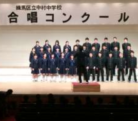 練馬区立中村中学校の制服写真画像まとめ・レビュー口コミ評判・生徒の着こなし・新制服旧制服比較【2017/平成27年度新制服】│全国中高制服