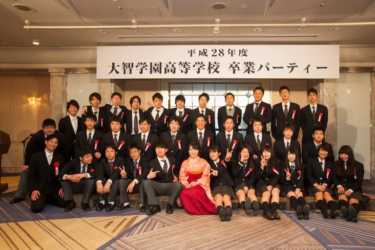 大智学園高等学校の制服写真画像まとめ・レビュー口コミ評判・生徒の着こなし・夏服冬服詳細情報
