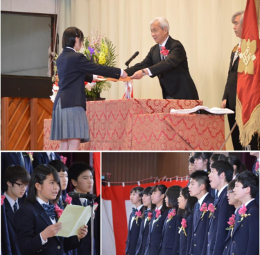 八王子市立館小中学校の制服写真画像まとめ・レビュー口コミ評判・生徒の着こなし・夏服冬服詳細情報（館小中一貫校）