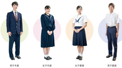折尾愛真中学高校の制服写真画像まとめ・レビュー口コミ評判・生徒の着こなし・夏服冬服詳細情報
