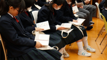 台東区立浅草中学校の制服写真画像まとめ・レビュー口コミ評判・生徒の着こなし・夏服冬服詳細情報