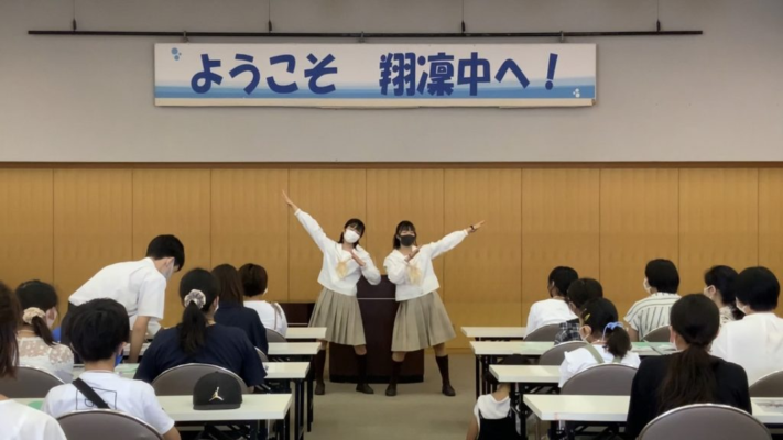 翔凜中学高校の制服写真画像動画まとめ・レビュー口コミ評判・生徒の着こなし・夏服冬服詳細情報・新制服旧制服比較（しょうりん）