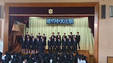 葛飾区立堀切中学校の制服写真画像まとめ・レビュー口コミ評判・生徒の着こなし・夏服冬服詳細情報