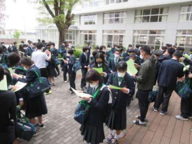 板橋区立板橋第三中学校の制服写真画像まとめ・レビュー口コミ評判・生徒の着こなし・夏服冬服詳細情報