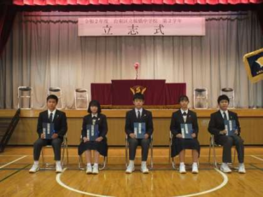 台東区立桜橋中学校の制服写真画像まとめ・レビュー口コミ評判・生徒の着こなし・夏服冬服詳細情報