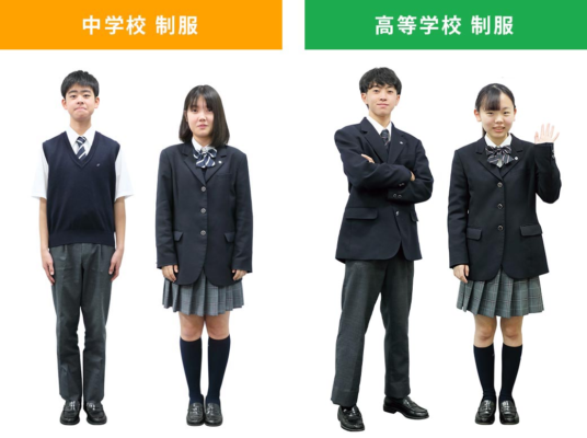 Tsurumi University Affiliated Junior High School Uniform Image Summary ...