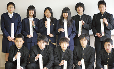 Yokohama Municipal Toyota Junior High School einheitliche Bildzusammenfassung, Mundpropaganda, einheitliche detaillierte Überprüfung