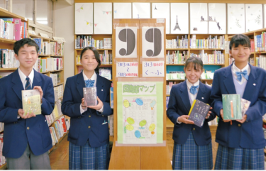 Yokohama Municipal Yamauchi Junior High School uniform beeldoverzicht, mond-tot-mondreclame, uniform gedetailleerd overzicht