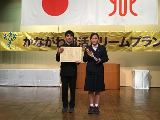 横須賀市立大津中学校の制服画像まとめ・口コミ評判・制服詳細レビュー
