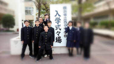Resumen de la imagen del uniforme de la escuela secundaria municipal Nishiya de Yokohama Municipal, reputación de boca en boca, revisión detallada del uniforme