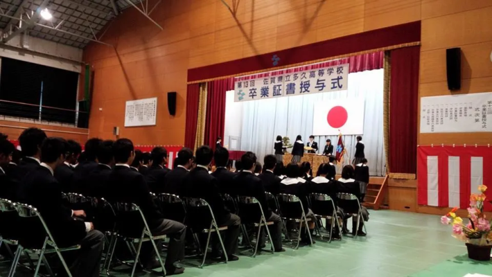 多久高校の男子制服（） ファッション