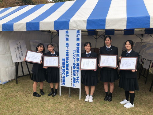 佐賀県立唐津工業高校の制服写真画像まとめ・レビュー口コミ評判・生徒の着こなし・夏服冬服詳細情報