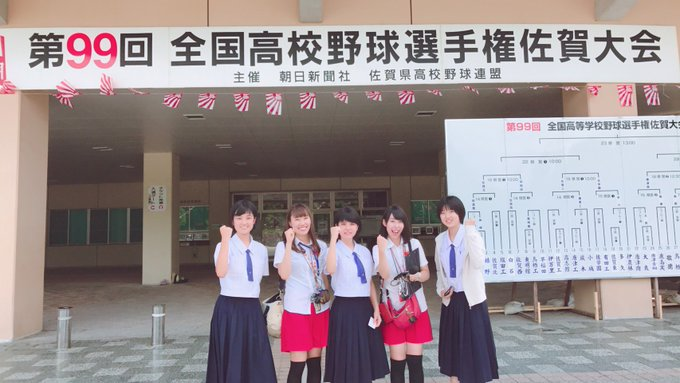 佐賀県立鳥栖高校の制服写真画像まとめ・レビュー口コミ評判・生徒の着こなし・夏服冬服詳細情報