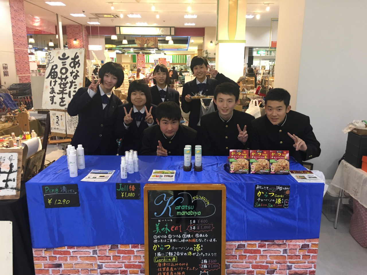 佐賀県立唐津商業高校の制服写真画像まとめ・レビュー口コミ評判・生徒の着こなし・夏服冬服詳細情報│全国中高制服グラム全国47都道府県の中学校