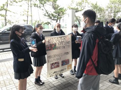 湘南学園中学高校の制服画像動画まとめ・口コミ評判・制服詳細レビュー