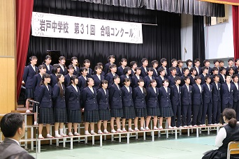 横須賀市立岩戸中学校の制服画像まとめ・口コミ評判・制服詳細レビュー