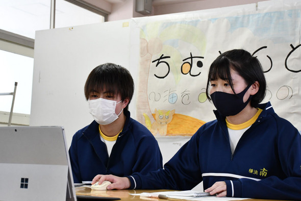 横浜市立南中学校の制服画像まとめ・口コミ評判・制服詳細レビュー
