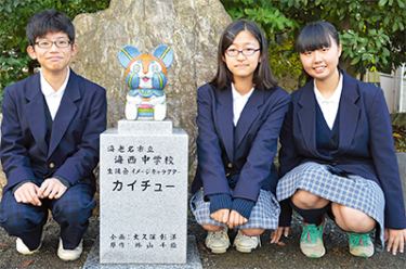 海老名市立海西中学校の制服画像まとめ・口コミ評判・制服詳細レビュー