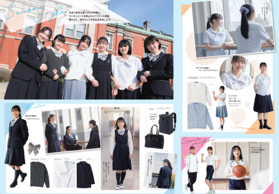 京都聖母学院中学高校の制服写真画像まとめ・レビュー口コミ評判・生徒の着こなし・夏服冬服詳細情報