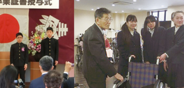 【閉校】相模原市立青根中学校の制服画像まとめ・口コミ評判・制服詳細レビュー