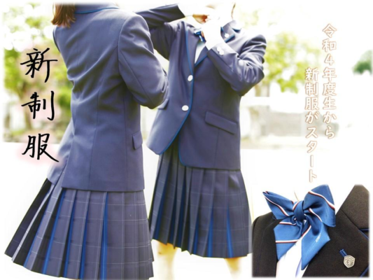 京都府立乙訓高校の制服写真画像まとめ・レビュー口コミ評判・生徒の着こなし・夏服冬服詳細情報・新制服旧制服比較【2022/令和4年度新制服】