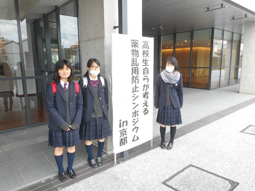 京都府立鴨沂高校の制服写真画像動画まとめ・レビュー口コミ評判・生徒の着こなし・夏服冬服詳細情報（おうき）