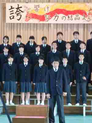 横須賀市立田浦中学校の制服画像まとめ・口コミ評判・制服詳細レビュー
