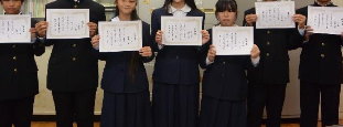 茅ヶ崎市立円蔵中学校の制服画像まとめ・口コミ評判・制服詳細レビュー