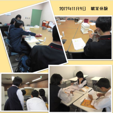 茅ヶ崎市立北陽中学校の制服画像まとめ・口コミ評判・制服詳細レビュー