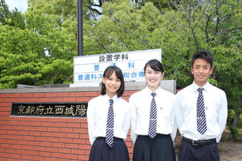 京都府立西城陽高校の制服写真画像まとめ・レビュー口コミ評判・生徒の着こなし・夏服冬服詳細情報・新制服旧制服比較【2022/令和4年新制服】
