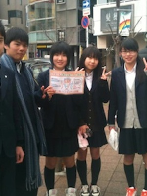 寒川町立旭が丘中学校の制服画像まとめ・口コミ評判・制服詳細レビュー