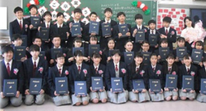 يوكوهاما البلدية Chigasaki Junior High School موحد موجز للصورة ، سمعة شفهية ، مراجعة مفصلة موحدة