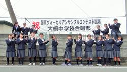 横浜市立大綱中学校の制服画像まとめ・口コミ評判・制服詳細レビュー