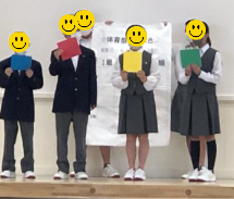 横浜市立日吉台西中学校の制服画像まとめ・口コミ評判・制服詳細レビュー│全国中高制服グラム全国47都道府県の中学校高等学校制服検索口コミ